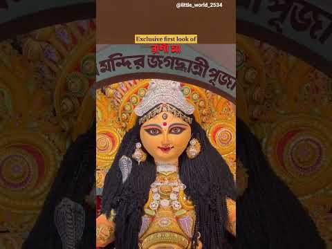 রানী মা ❤️💐🙏