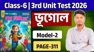 Class 6 | Geography | Model 2 | Ray and Martin Question Bank 2026 | 3rd Summative | Page 311