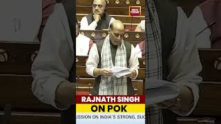 Defence Minister Rajnath Singh Speaks on PoK in Rajya Sabha | #shorts #rajnathsingh #pok