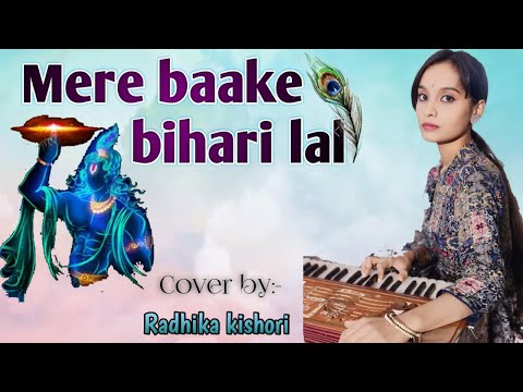 Mere baake bihari lal - Radhika kishori & Satyam kumar