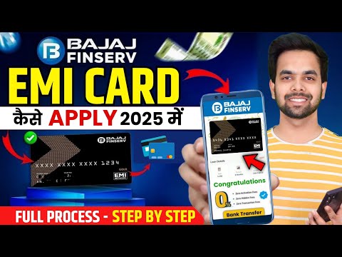 Bajaj Finance EMI Card Kaise Banaye | Bajaj Finserv Card Apply Online Process | EMI Card Benefits