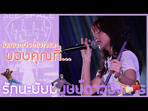 โมเมนต์ประทับใจ และขอบคุณที่... | Marmink CGM48