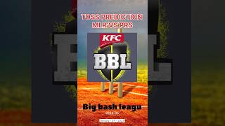 SCO vs REN Dream11 Prediction, Perth Scorchers vs Melbourne Renegades Dream11 Team Prediction,