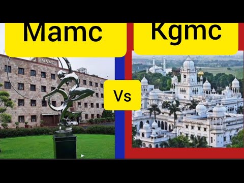 MAMC  vs KGMC Mbbs  comparison #neet2024 #mamc #kgmc #neet  #upneet #du #ipu #neetmotivation