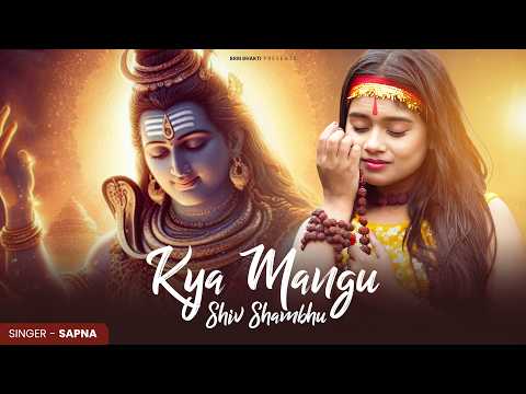 Kya Mangu Shiv Shambhu | Har Har Mahadev | Bhole Baba | Shiv Song | BRM BHAKTI | Sapna | Bhole Baba