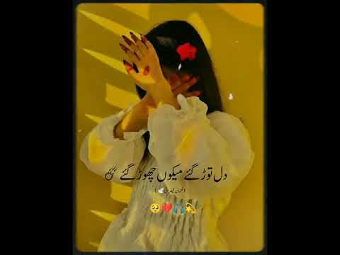 sad 🥀🥀🥀 song 😌 plies chack this video ❤️❤️❤️🌸#trandingreels #trandingshorts #1billionviews #support