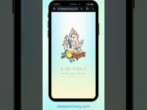 patrika demo