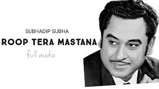 Roop Tera Mastana (cover) Subhadip subha #kishorekumarsongs #bollywoodhindisongs