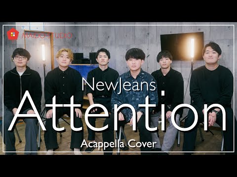 Attention - NewJeans ( Acappella Cover )