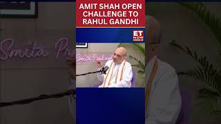 CAA Row: Amit Shah's Open Challenge To Rahul Gandhi, Will He Accept? #shorts #ytshorts