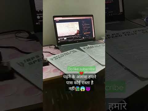 पढ़ने के अलावा हमारे पास कोई रास्ता है नहीं📚😱👿❤️#motivation #shortvideo #study #pain #topper