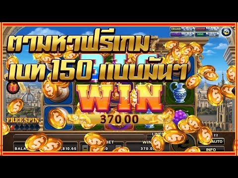 สล็อตโรม่า Joker Slot 🔥Roma ไล่เบท แตกง่าย