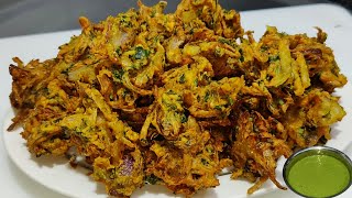 हलवाई जैसे कुरकुरे व स्वादिष्ट प्याज़ पकोड़े | Onion Pakoda Recipe | Crispy Onion Pakoda |Chef Ashok