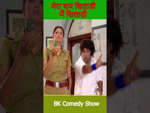 मैं पिच पर पैदा हुआ तो - हुआ ना खिलाड़ी #fir  #comedy #ytshorts