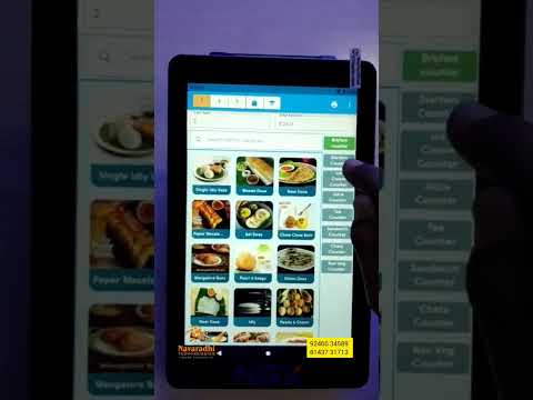 BILLING MACHINE  #restuarant #pos #software