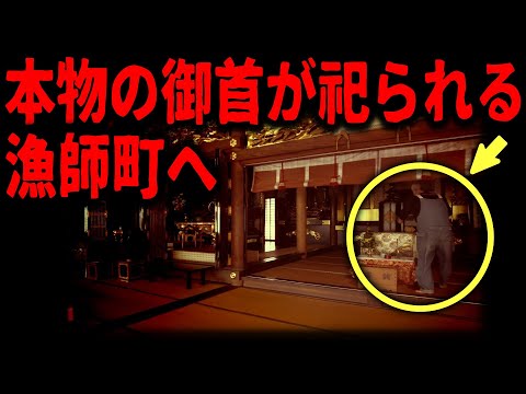 【驚愕の事実】息子の首をはねた父と平家終焉の地