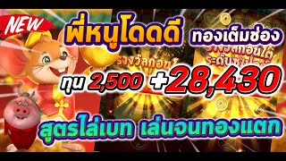 สมัครสล็อต สล็อตแตกง่าย : มีวอลเลท ไม่มีขั้นต่ำ