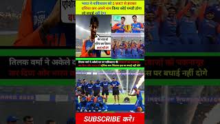 #INDvsPAK #AsiaCup2025 #IndiaWin #CricketFinal #IndiaChampion #CricketUpdates #INDvsPAKFinal