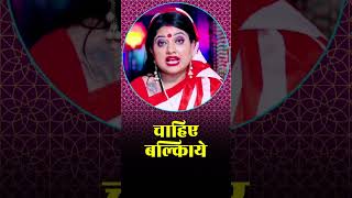 चांदी के तुकडे का चमत्कारी उपाय #astrology #jyotish #astrotrishla #shorts #viral