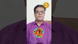 #NewYearRasiPalan2023 #thulam #shorts #shortsvideo #short #kadavularultv #astrology #astrologer