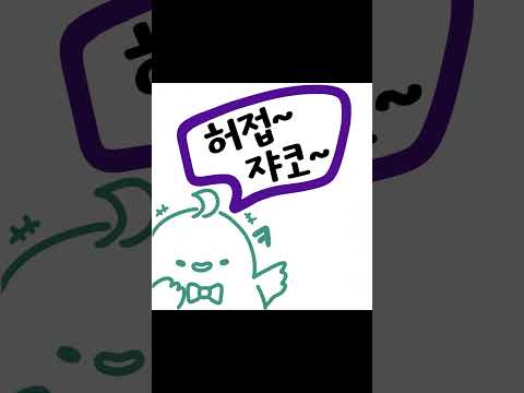 그놈의 냥체!!!! - 냥체의 지옥에 빠져버린 버츄얼 스트리머 #krvtuber #버츄얼유튜버 #vtuber #버튜버 #트위치 #新人vtuber #버추얼 #버츄얼