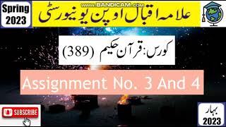 ⏩ AIOU Code 389 Solved Assignment No. 3 & 4 Spring 2023 || Subject: Quran-E-Hakeem | Level: FA/I.Com