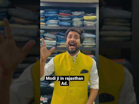 नरेंद्र मोदी एंट्री 😳