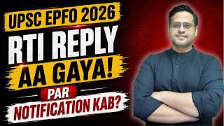 EPFO 2026 RTI Reply | When Will the Notification Be Released? UPSC EPFO 2026 Latest Update