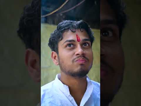 Raksha Bandhan || Bhai Bahan Ka Pyar | #comedy #funnyshorts #shorts #rakshabandhanspecial
