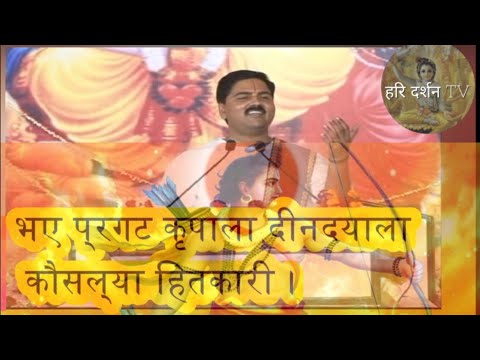 Shree Ram Bhajan : Bhaye Prakat Kripala Deendayala -Classic Bhajan Video Song *With Lyrics & Meaning