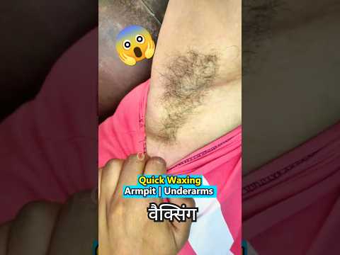 Quick Armpit Waxing at Home | बगल के बाल कैसे हटाएं? | ASMR Hair Removal #armpitwaxing