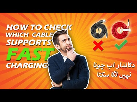 Best Usb Fast Charging Cable: How To Determine Which Cable Supports Fast Charging
