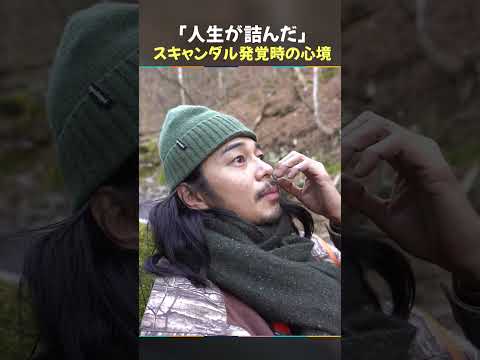 東出昌大「仕事って、何なんだろう•••」