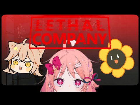 lethal companyを初見であそぶ！with rurudo＆アシマ