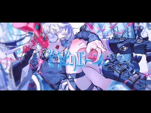 CH4NGE　歌ってみた　【田中レドラ】