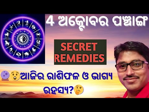 👉Ajira Rashifal Today: 3 Secret Remedies to Boost Luck | 🤔 #RashifalToday