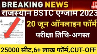 Rajasthan BSTC Notification 2023/Bstc online form 2023/Bstc exam date 2023/bstc latest news 2023