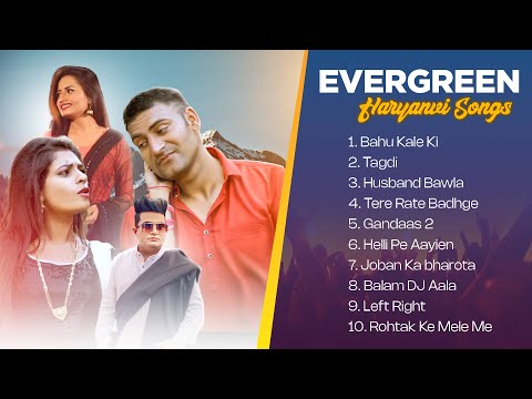Evergreen Haryanvi Songs || Ajay Hooda, Anu Kadyan, Raju Punjabi || New Haryanvi Songs 2025