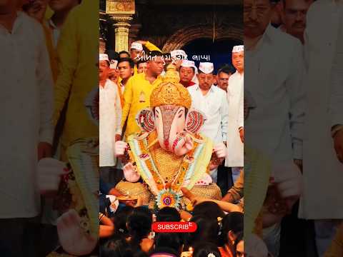 Dagdushet Ganpati 2025/ Shrimant Dagdushet Ganpati/#short #bappa #ganpati