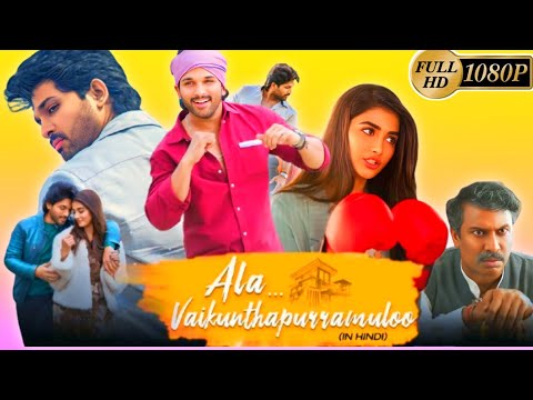 Ala Vaikunthapurramuloo Full Movie In Hindi Dubbed | Allu Arjun, Pooja Hegde | HD Reviews & Facts