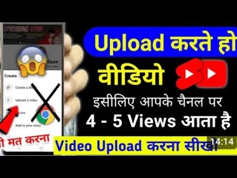 Long video kaise upload Karen 2025 #long video upload karne ka Sahi tarika#youtubeshorts #viralvide