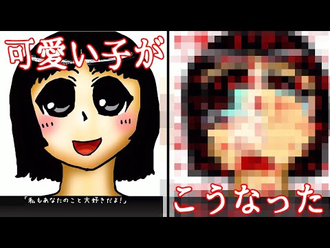 【ゆっくり実況鬱ゲー】こんなに短いのに超絶鬱ゲー【今君にしてあげられること】