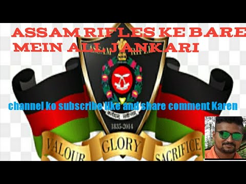 Assam Rifle ke bare mein all jankari #youtube #ssc_gd #assam rifles #army