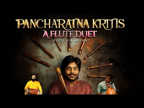 Carnatic Flute - Dhuduku Gala |  Pancharatna Kritis | Flute J.A.Jayant | #carnaticflute