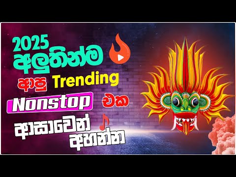 Live Band Old Nonstop | Sinhala Sindu | Best New Sinhala Songs Collection | Sinhala New Song