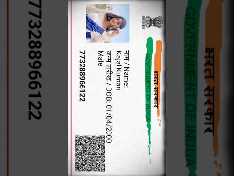 Kajal kumari ⚡❤️❤️❤️❤️⚡ #new #trending #virelshort #video #trendingsong #trend
