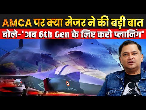 Major Gaurav Arya asks to fund 6th Gen Fighter Program | The Chanakya Dialogues |