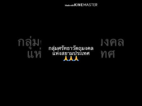 ศึกษา พระกำแพง.ซุ้มกอ พิมพ์นักกล้าม กรุวัดบรมธาตุ เนื้อดำผงใบลาน กับปฏิกิยาแม่เหล็ก #วัตถุมงคล