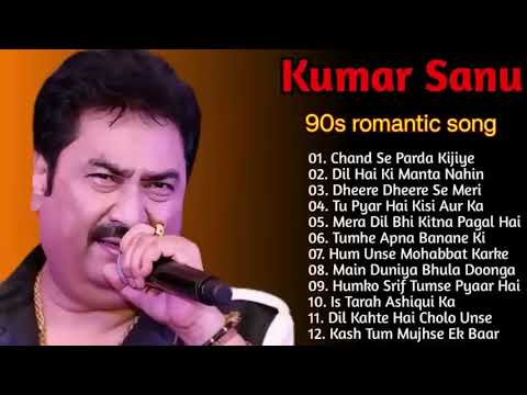 Kumar sanu Romantic song | 90's Superhit Song | Best of Kumar sanu | 90s Songs | Evergreen Old Song