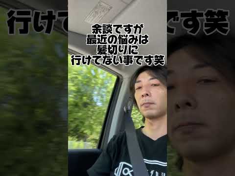 怪物級の金魚を引き取りました！金魚ショップあまてらす